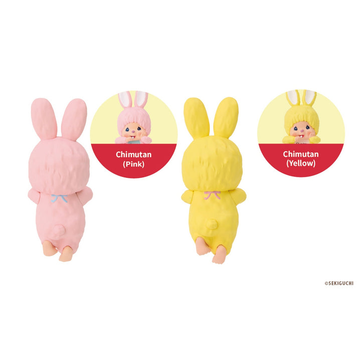 (単品販売)HIPPERS -Monchhichi-