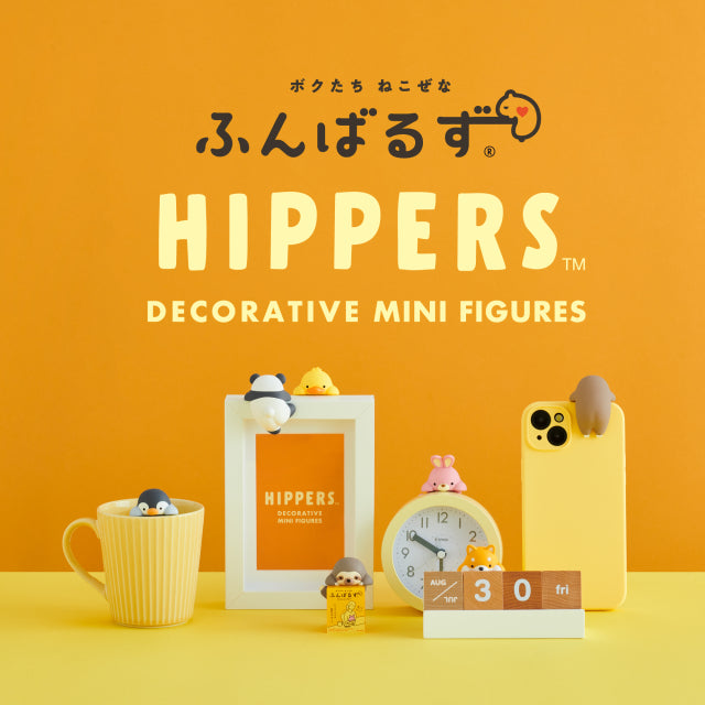(単品販売)HIPPERS Funbarus ヒッパーズ ふんばるず