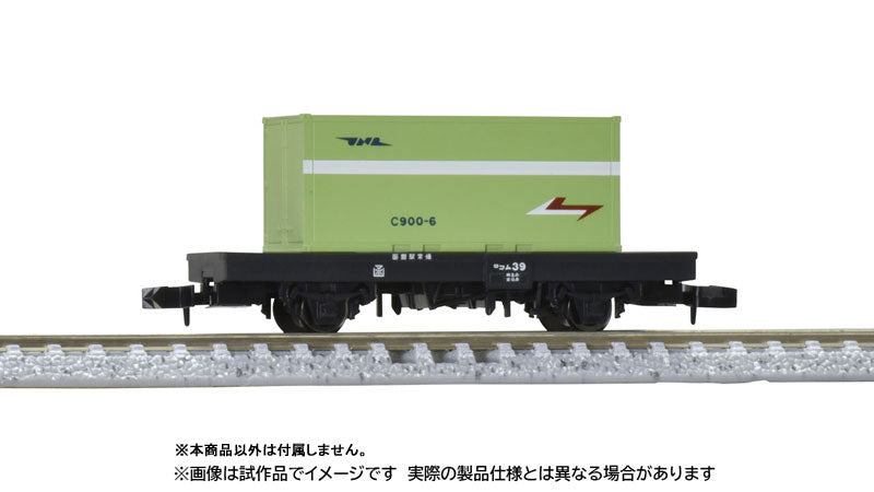 8764 コム1形タイプ(C900形コンテナ付)