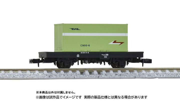 8764 コム1形タイプ(C900形コンテナ付)