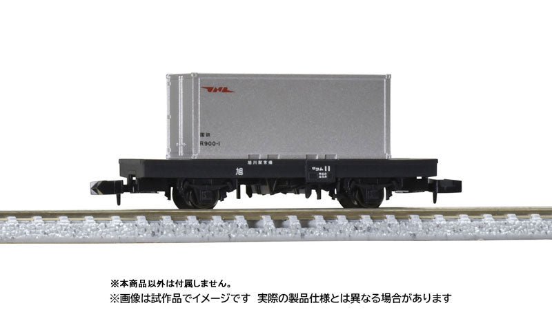8765 コム1形タイプ(20ft冷蔵コンテナ付)