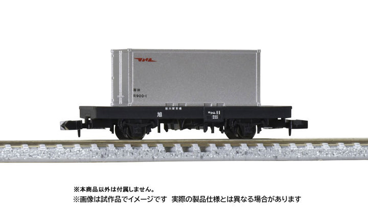 8765 コム1形タイプ(20ft冷蔵コンテナ付)