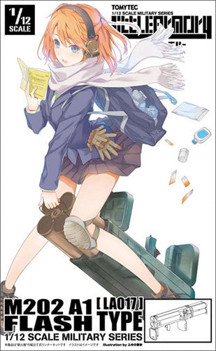 1/12 リトルアーモリー [LA017]M202A1 FLASHタイプ