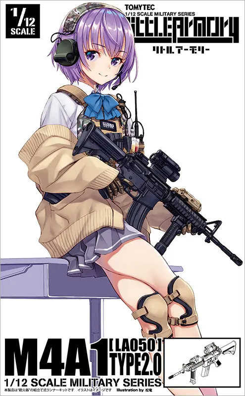 1/12 リトルアーモリー [LA050]M4A1タイプ2.0