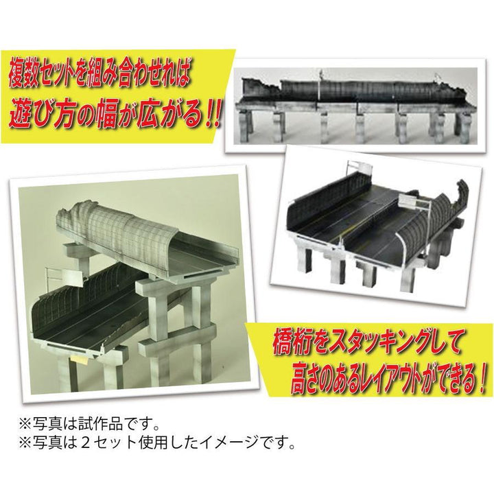 D-CM14 強襲ノ都市A ハイウェイ