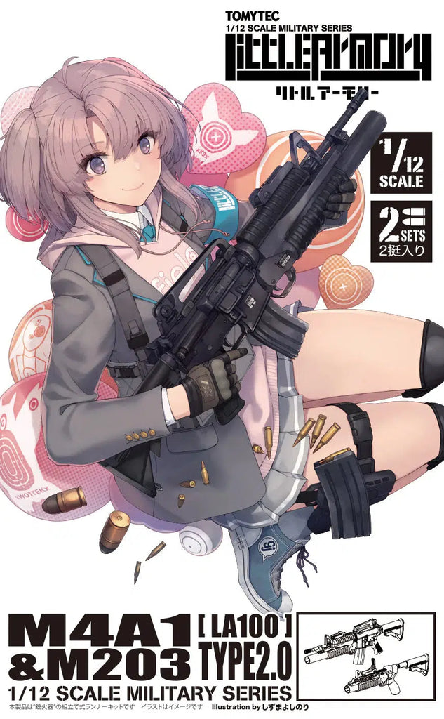 バラ売り可 リトルアーモリー まとめ売り 4543736320647_1024x1024.webp?v