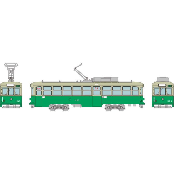 広島電鉄1150形 1153号車