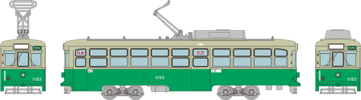 広島電鉄1150形 1153号車