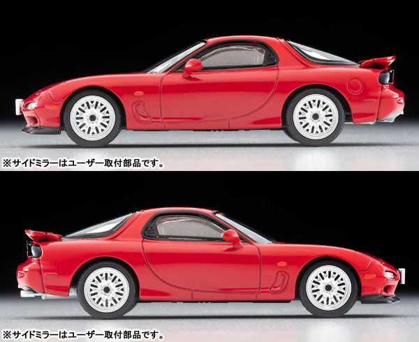 1/64 トミカリミテッドヴィンテージ NEO LV-N177c アンフィニRX-7 タイプR-S 95年式(赤)