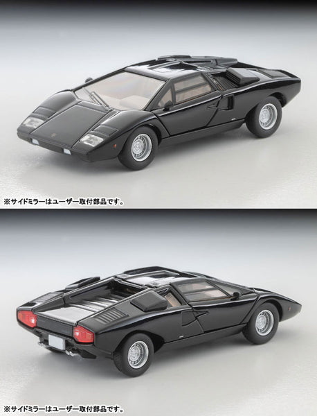 1/64 トミカリミテッドヴィンテージ NEO LV-N ランボルギーニ