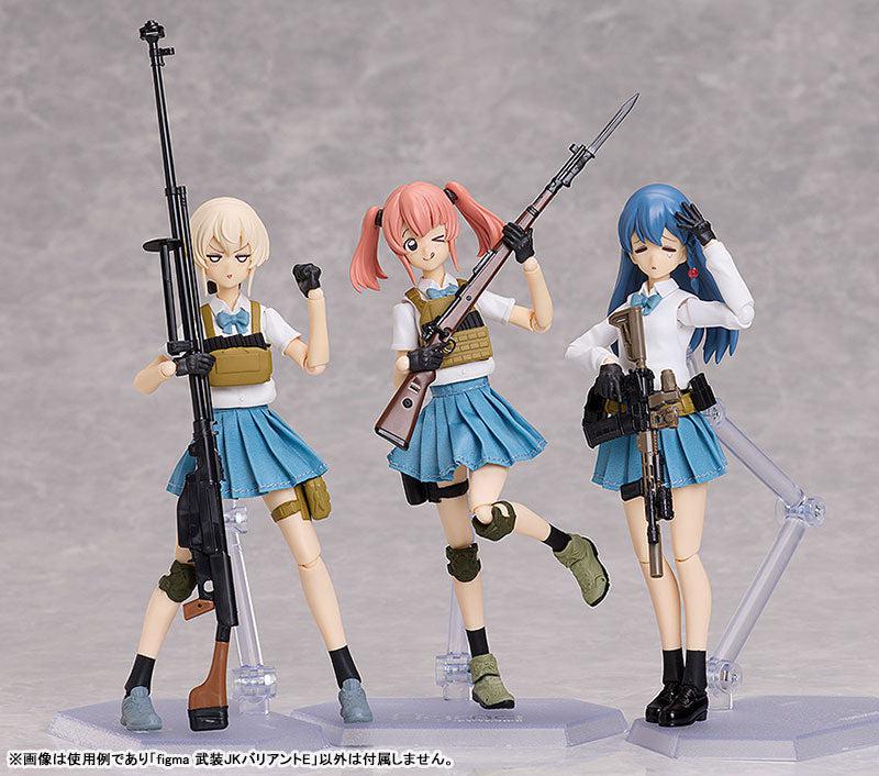 figma 武装JKバリアントE – SOOTANG HOBBY