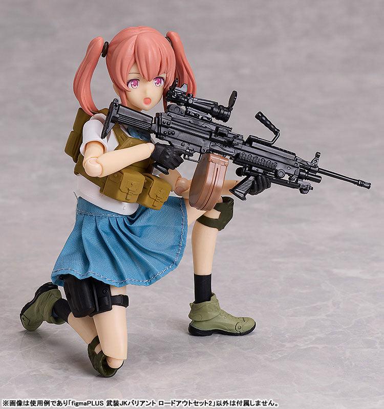 figmaPLUS 武装JKバリアント ロードアウトセット2 – SOOTANG HOBBY