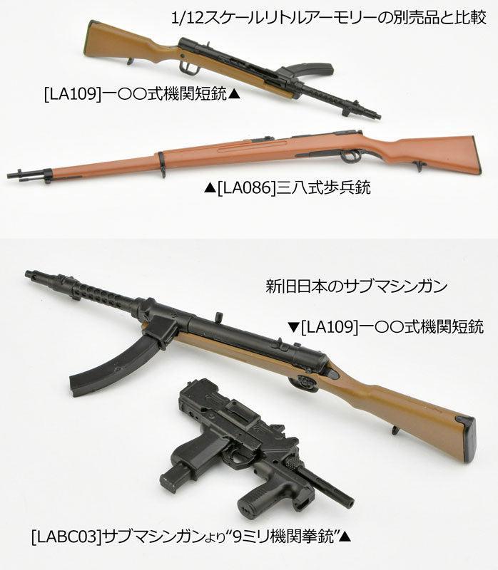 1/12 リトルアーモリー [LA109]100式機関短銃タイプ