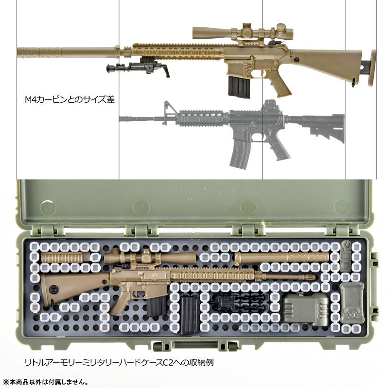 1/12 リトルアーモリー [LA110]M110SASSタイプ