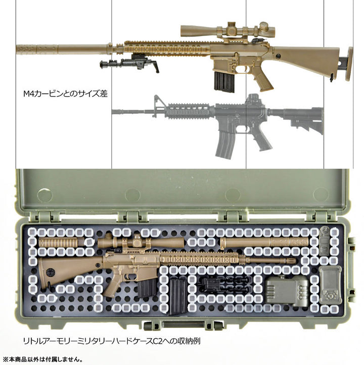 1/12 リトルアーモリー [LA110]M110SASSタイプ