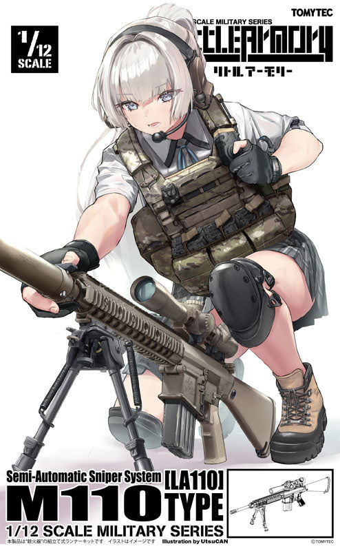 1/12 リトルアーモリー [LA110]M110SASSタイプ