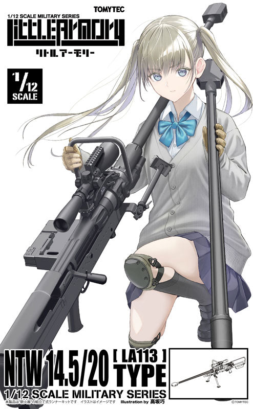 1/12 リトルアーモリー [LA113]NTW14.5/20タイプ