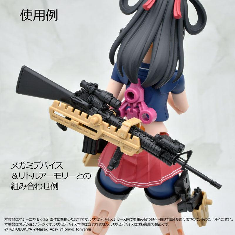 リトルアーモリー [LA-MD01]メガミデバイス装備セット／AR