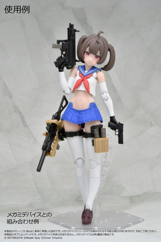 リトルアーモリー [LA-MD02]メガミデバイス装備セット／SMG