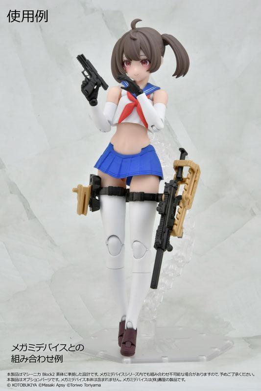 リトルアーモリー [LA-MD02]メガミデバイス装備セット／SMG