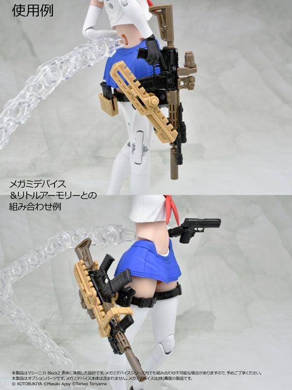 リトルアーモリー [LA-MD02]メガミデバイス装備セット／SMG