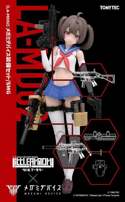 リトルアーモリー [LA-MD02]メガミデバイス装備セット／SMG
