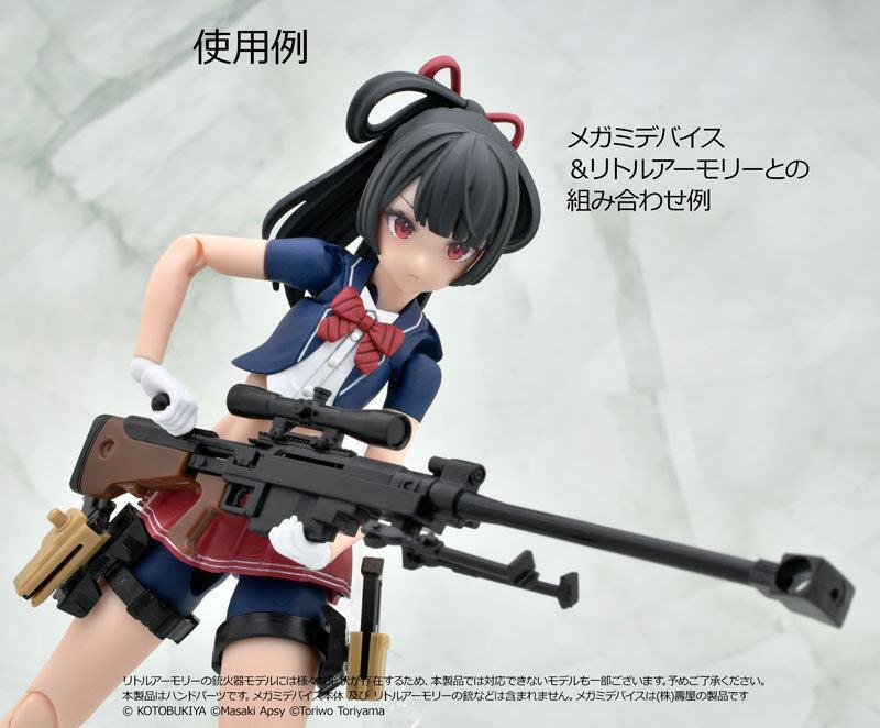 リトルアーモリー [LA-OP21]メガミデバイス用銃の持ち手（ホワイト）