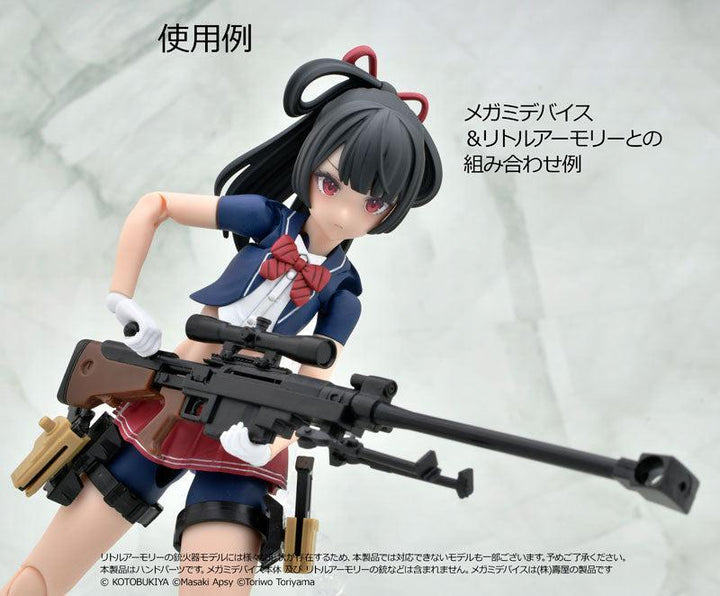 リトルアーモリー [LA-OP21]メガミデバイス用銃の持ち手（ホワイト）