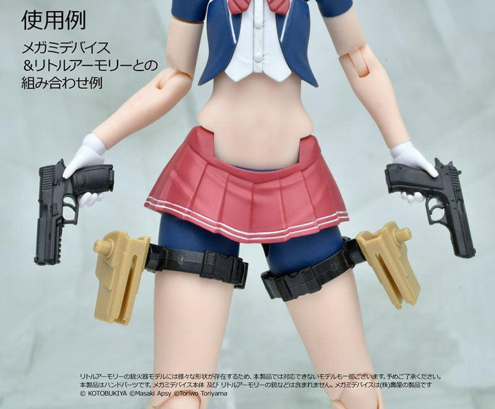 リトルアーモリー [LA-OP21]メガミデバイス用銃の持ち手（ホワイト）