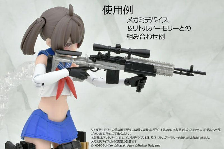 リトルアーモリー [LA-OP22]メガミデバイス用銃の持ち手（ブラック）
