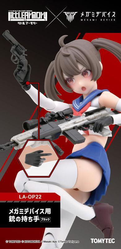 リトルアーモリー [LA-OP22]メガミデバイス用銃の持ち手（ブラック）