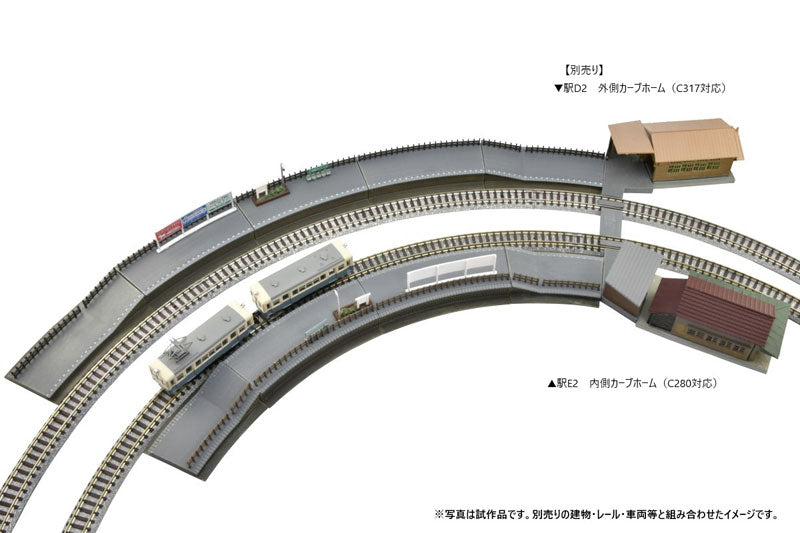 建コレ060ー2 駅E2 カーブホーム内側(C280対応)