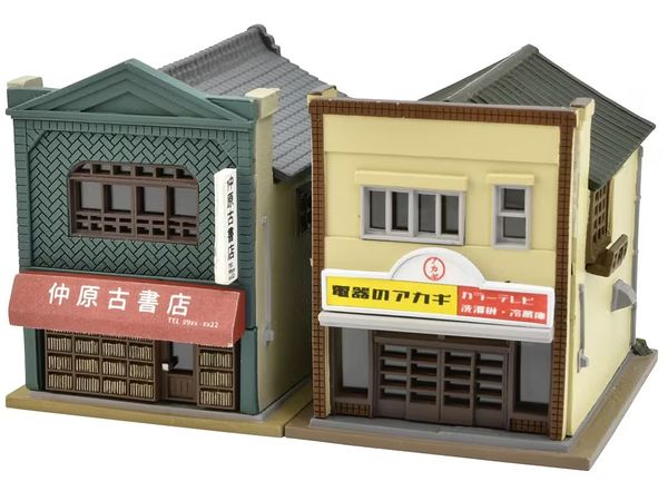 建コレ189 古本屋･電気屋