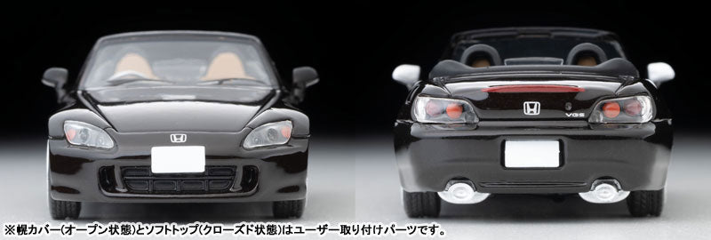 1/64 トミカリミテッドヴィンテージ NEO LV-N280d ホンダ S2000