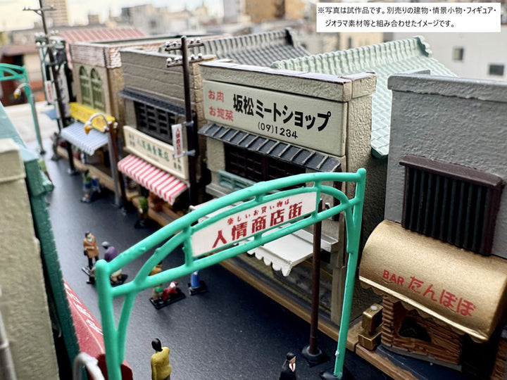 建コレ193 喫茶店・パン屋1R
