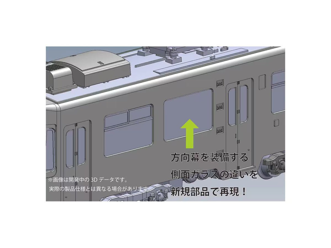 長崎電気軌道1500A形1507号