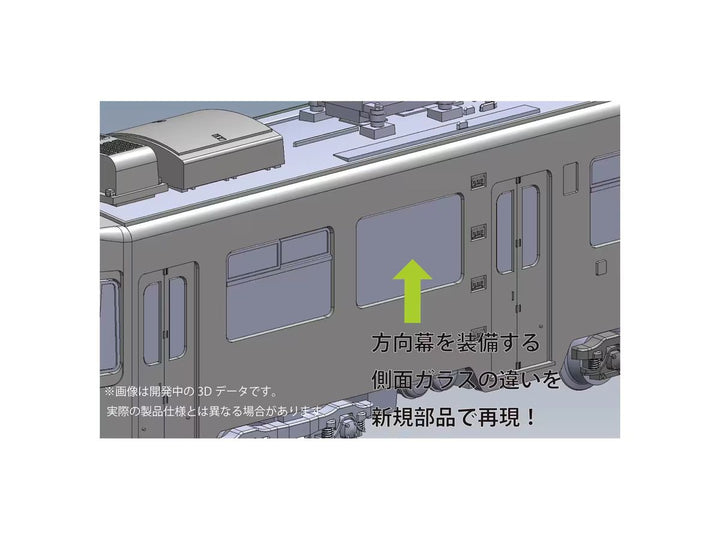 長崎電気軌道1500A形1507号