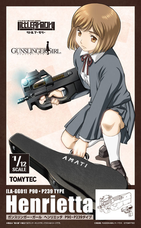 1/12 リトルアーモリー [LA-GG01]ガンスリンガー・ガール ヘンリエッタ P90・P239タイプ