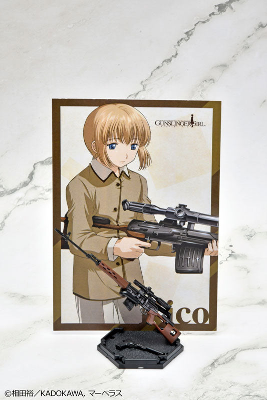 1/12 リトルアーモリー [LA-GG02]ガンスリンガー・ガール リコ SVD・Cz75タイプ