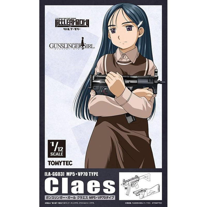 1/12 リトルアーモリー [LA-GG03]ガンスリンガー･ガール クラエス MP5･VP70タイプ