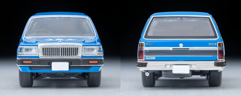 LV-N331b 日産 セドリック バン V20Eデラックス JAFサービスカー