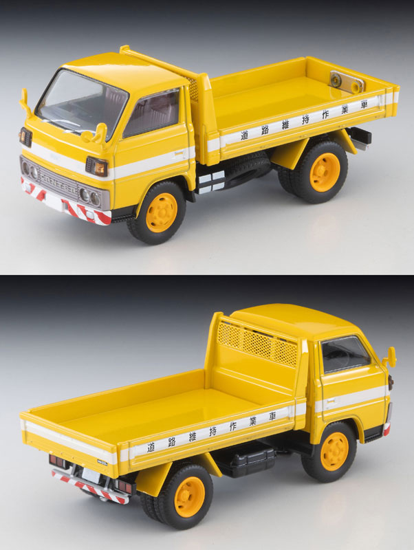 1/64 トミカリミテッドヴィンテージ NEO LV-N369a 三菱ふそう