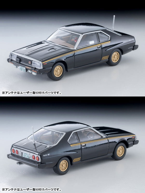 1/64 トミカリミテッドヴィンテージ LV-N ムービースターズ03 西部警察 マシンX 大門圭介フィギュア付