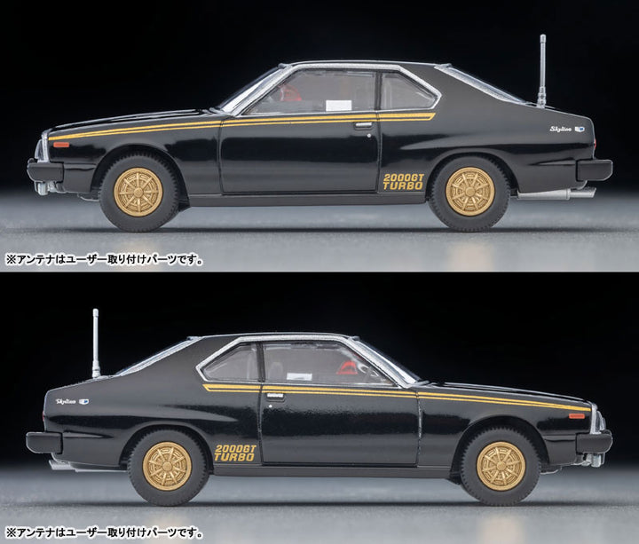 1/64 トミカリミテッドヴィンテージ LV-N ムービースターズ03 西部警察 マシンX 大門圭介フィギュア付