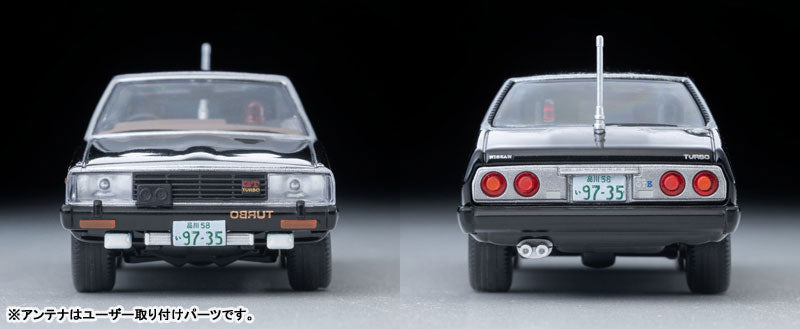 1/64 トミカリミテッドヴィンテージ LV-N ムービースターズ03 西部警察 マシンX 大門圭介フィギュア付