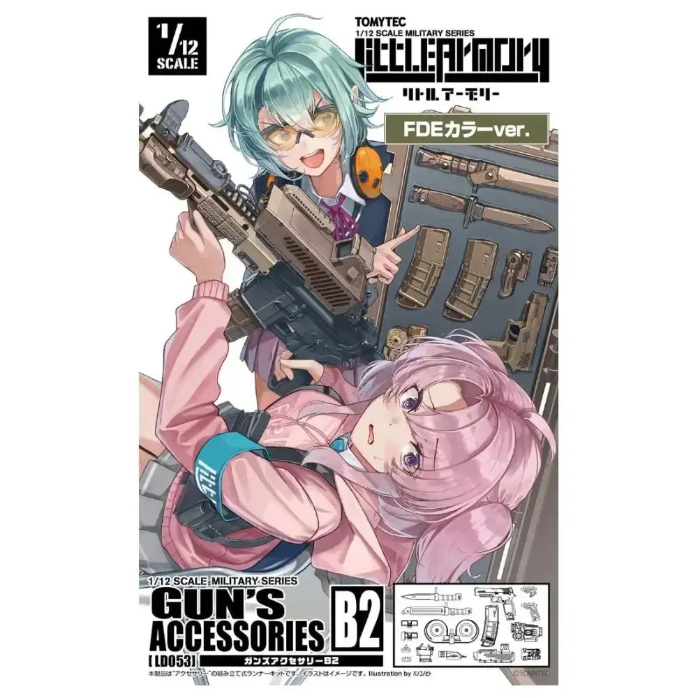 1/12 リトルアーモリー [LD053]ガンズアクセサリーB2