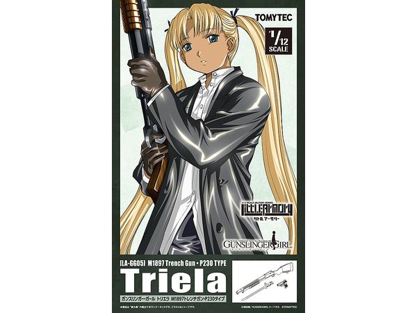 リトルアーモリー [LA-GG05]ガンスリンガー･ガール トリエラ M1897トレンチガン･P230タイプ