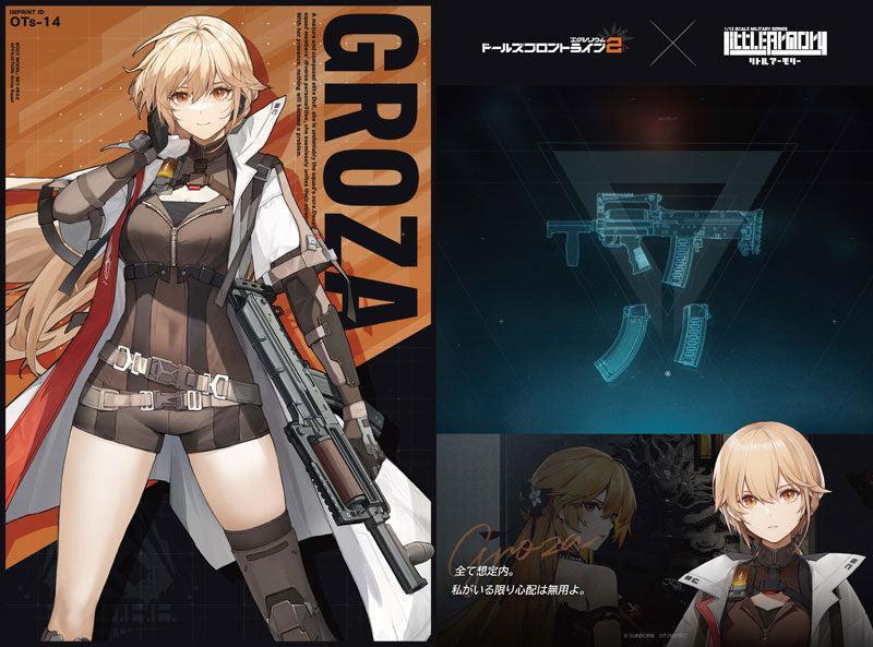 1/12 リトルアーモリー [LA-DF36]ドールズフロントライン2 グローザ