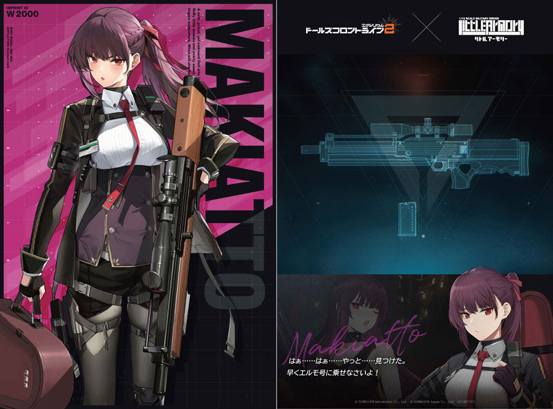 1/12 リトルアーモリー [LA-DF35]ドールズフロントライン2 マキアート