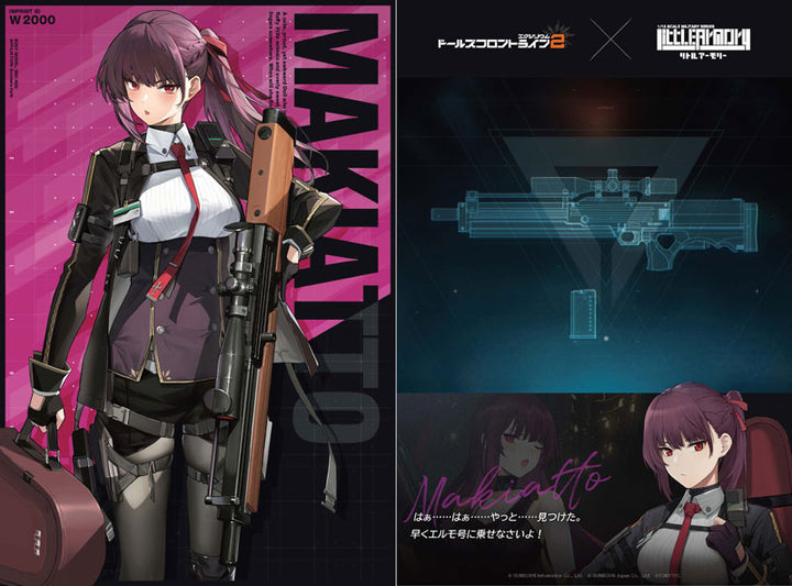 1/12 リトルアーモリー [LA-DF35]ドールズフロントライン2 マキアート
